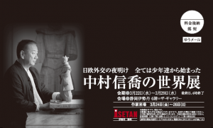 tenjiC1